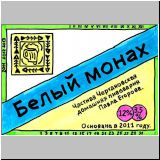 moskautschern (12).jpg
